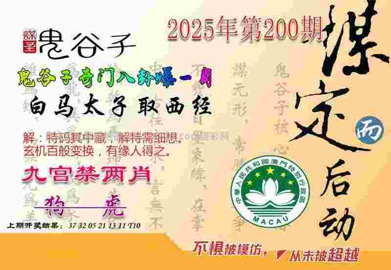 7777888888精准管家婆网 v9.6.5.59 官方正式版 0